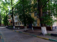 Samara, Avrora st, house 161. Apartment house