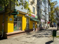 Самара, улица Авроры, дом 161. многоквартирный дом