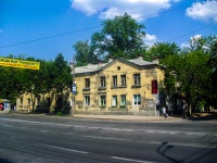 Самара, улица Авроры, дом 163. многоквартирный дом