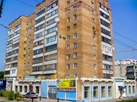 Самара, улица Авроры, дом 57. многоквартирный дом