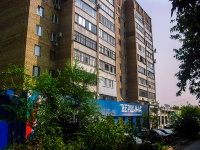 Самара, улица Авроры, дом 57. многоквартирный дом