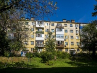 Самара, улица Авроры, дом 93. многоквартирный дом