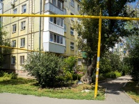 Самара, улица Авроры, дом 93. многоквартирный дом