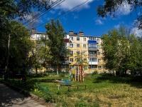 Самара, улица Авроры, дом 95. многоквартирный дом