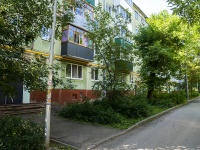 Самара, улица Авроры, дом 99. многоквартирный дом