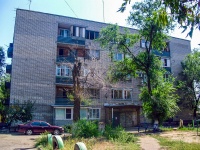 Самара, улица Авроры, дом 105А. многоквартирный дом