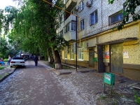 Samara, Avrora st, house 181. Apartment house