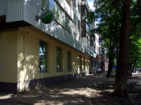Samara, Avrora st, house 181. Apartment house