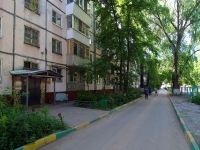 Samara, Avrora st, house 195. Apartment house