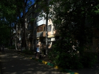 Samara, Avrora st, house 197. Apartment house