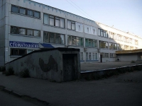 Samara, st Penzenskaya, house 65А. school