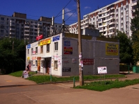 萨马拉市, Penzenskaya st, 房屋 66А. 写字楼