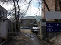 Samara, Rabochaya st, house 21Б. multi-purpose building