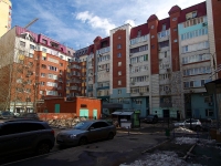 Samara, Rabochaya st, house 32. Apartment house