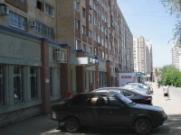 Samara, Revolyutsionnaya st, house 75. Apartment house