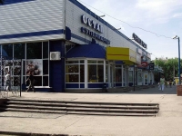 Самара, торговый центр "Пятёрочка", улица Революционная, дом 133