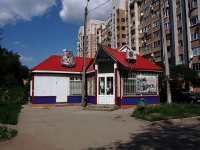 Samara, Revolyutsionnaya st, house 144Б. store