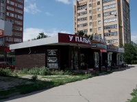 萨马拉市, Revolyutsionnaya st, 房屋 149А. 商店