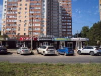 Samara, Revolyutsionnaya st, house 149А. store