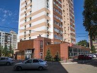 萨马拉市, Revolyutsionnaya st, 房屋 155. 公寓楼