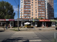 Samara, Revolyutsionnaya st, house 157Б. store