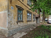 Samara, Revolyutsionnaya st, house 80. Apartment house