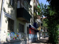 Samara, Nikitinskaya square, house 26. Apartment house