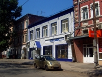 Самара, улица Высоцкого, дом 4 к.1. офисное здание