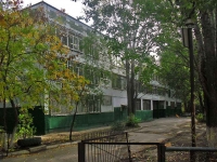 Самара, школа №10, улица Силина, дом 10