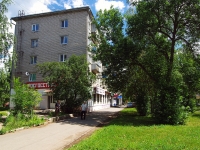 Samara, Sergey Lazo st, house 50. Apartment house
