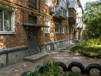 Самара, улица Виноградная, дом 4. многоквартирный дом