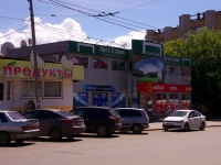 Samara, Sportivnaya st, house 11А. store