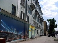 Samara, Sportivnaya st, house 25А. Apartment house