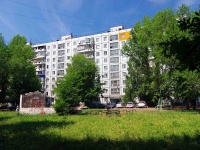 Samara, Tashkentskaya st, house 190. Apartment house