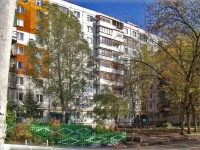 Samara, Tashkentskaya st, house 150. Apartment house