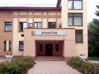 Самара, медицинский центр "Династия", улица Ташкентская, дом 159 к.3