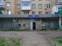 Samara, Tashkentskaya st, house 92. Apartment house