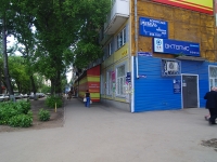 Samara, st Tashkentskaya, house 98. Apartment house