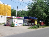 Самара, улица Ташкентская, дом 95Б. магазин