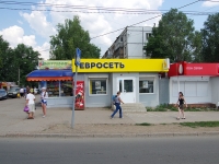 Samara, st Tashkentskaya, house 97А. store
