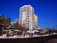 Samara, Turgenev alley, house 13/СТР. Apartment house