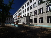 Samara, school МОУ СОШ №42, Uritsky st, house 1Б