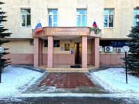 Самара, суд Управление федеральной службы судебных приставов по Самарской области, улица Урицкого, дом 17