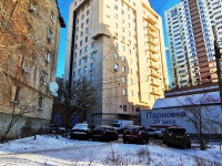 Самара, Бизнес-центр "Деловой мир", улица Урицкого, дом 19