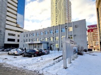 Самара, органы управления Администрация Железнодорожного внутригородского района г. о. Самара. Отдел муниципального контроля, улица Урицкого, дом 21