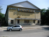 Samara, cinema "Россия", Chernorechenskaya st, house 15