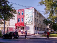 Самара, улица Чернореченская, дом 6 ЛИТ ББ1. офисное здание