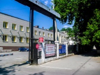 Самара, улица Чернореченская, дом 6. офисное здание