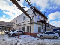 Самара, улица Чернореченская, дом 6. офисное здание