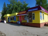 隔壁房屋: st. Simferopolskaya, 房屋 4А. 商店
